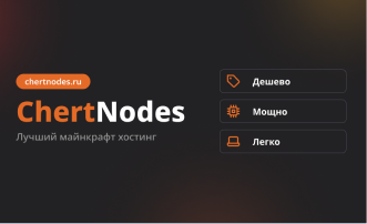 Screenshot of project Cherts Nodes